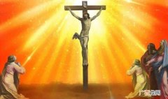 耶稣受难日,基督教纪念耶稣基督受难的节日 耶稣受难日是哪一天
