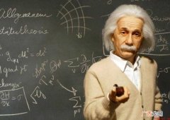 爱因斯坦发明了什么内容 爱因斯坦发明了什么