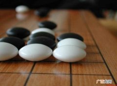 黑白棋游戏规则是什么