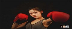 女生学拳击到底有多难 女生适合学拳击吗